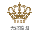 重庆时时彩娱乐城中国体育联播平台（www.queenlysportshq.com）